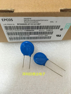 原装进口西门子压敏电阻S20K275 料号B72220S0271K101