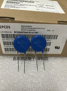 西门子压敏电阻S20K460E3K1 S20K460K1 料号B72220P3461K101