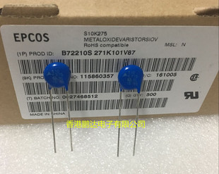 EPCOS压敏电阻S10K275 EPCOS爱普科斯B72210S271K101 原装正品