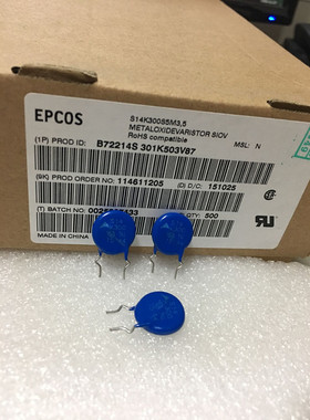 高品质压敏电阻 EPCOS S14K300 料号B72214S301K503V87 原装现货