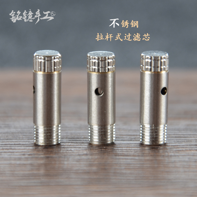 纯铜烟嘴过滤器1.5cm拉杆式过滤芯清肺循环型可清洗烟具烟斗配件