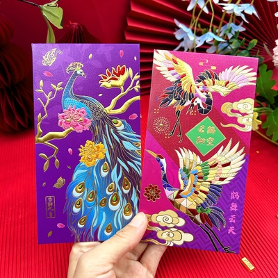 2026新年新款高档通用中式创意红包港版复古利是封千元春节压岁包