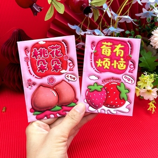 2026新款短款马年红包袋港版高档硬纸过新年利是封春节通用压岁包