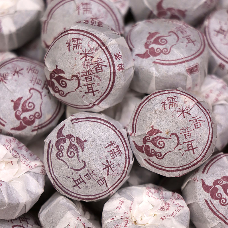 茗康陈年糯米香茶普洱熟茶小沱茶