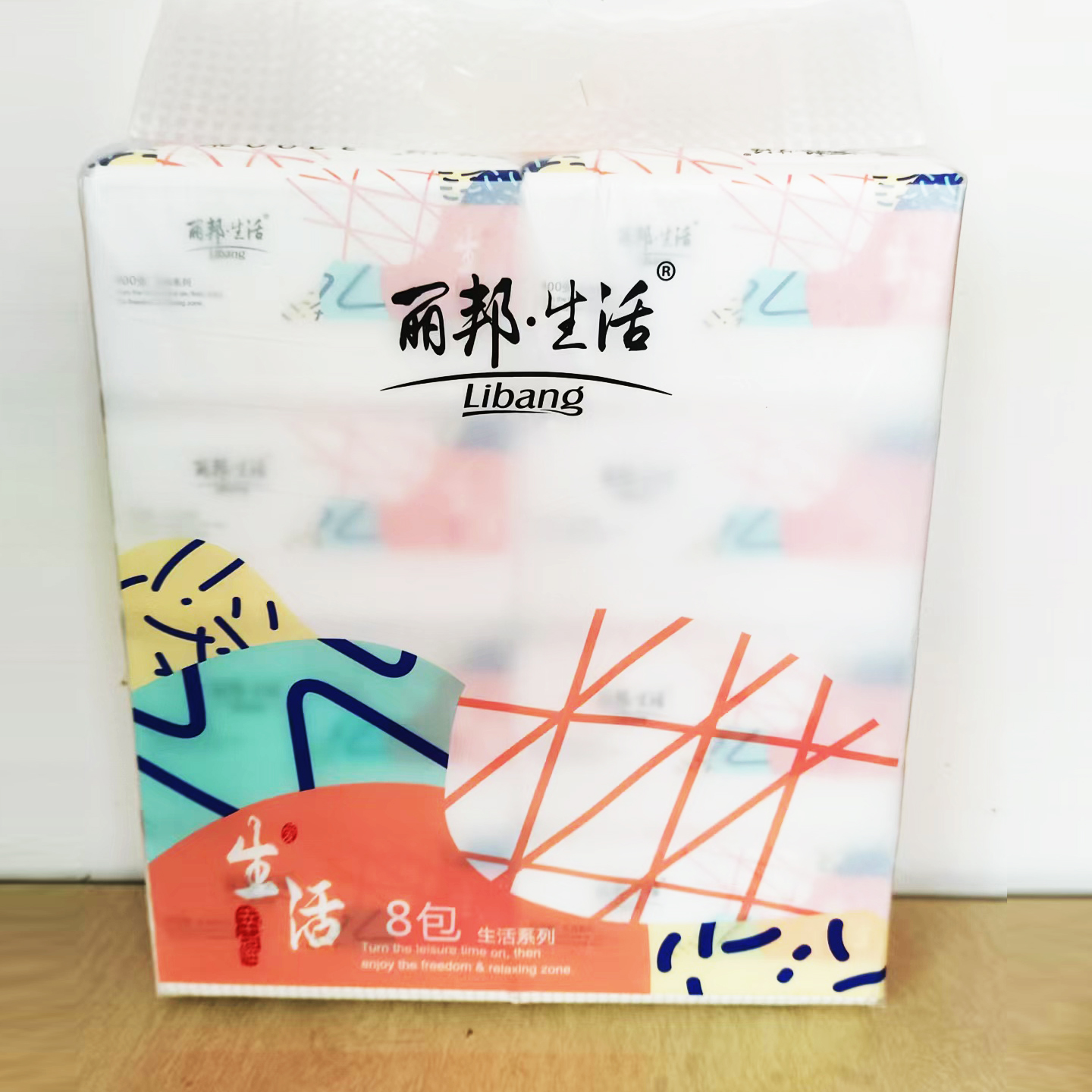 丽邦抽纸家用实惠装擦手纸巾厕所卫生纸餐巾纸400张100抽 一提8包