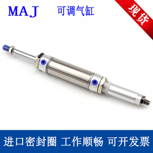 MAJ16可调迷你气缸MAJ20/25/32/40/50/63X25X50X75X100X150X200-S