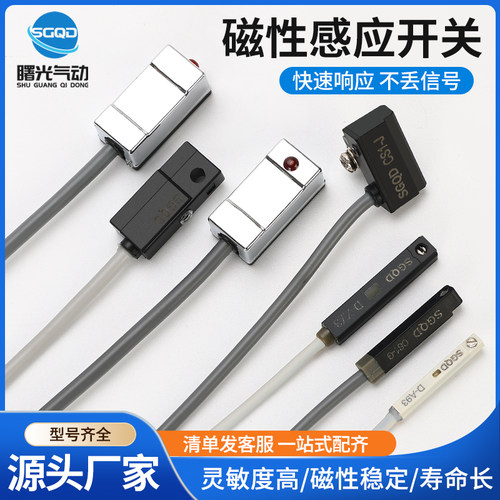 磁性开关CS1CS1-FCS1-UCS1-G