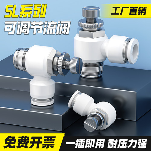 myao气动节流气动节流阀S