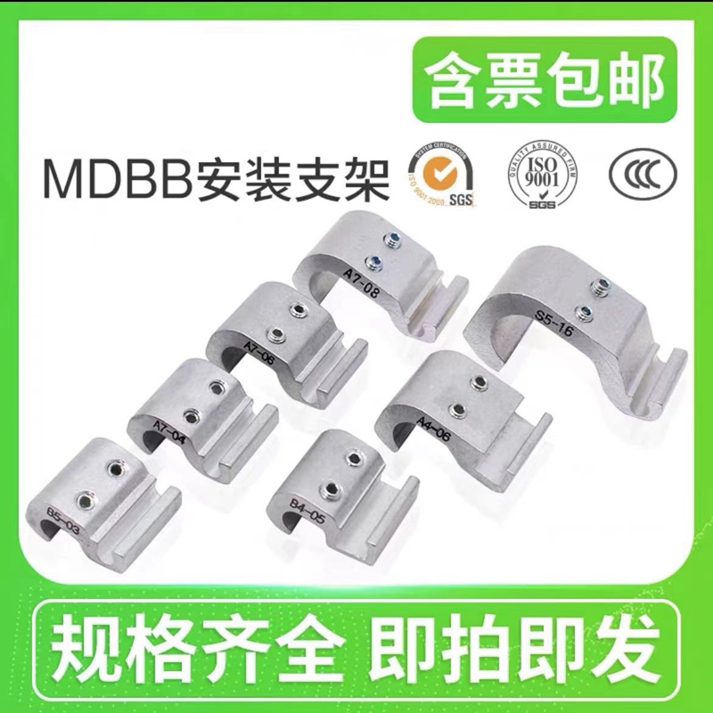 D-Z73 D-Y59B磁性开关支架安装码BMB4-032 BMB4-050 BA4-063 080