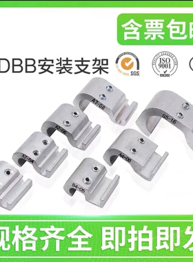 D-Z73 D-Y59B磁性开关支架安装码BMB4-032 BMB4-050 BA4-063 080