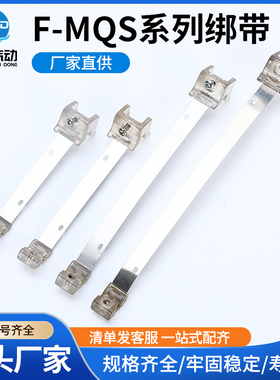 气缸气动迷你气缸MA MI MBL磁性开关绑带传感器固定件F-MQS25支架