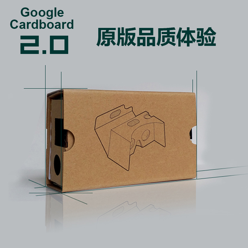 Lunettes VR ou 3D en papier - Ref 1225307 Image 3