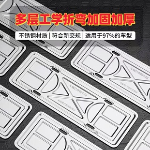 新交规加厚不锈钢新能源车牌架电动车绿牌牌照框黄牌大货车蓝牌用