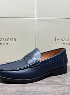 LE SAUNDA/莱尔斯丹男鞋正品撤柜牛皮休闲皮鞋舒适百搭英伦乐福鞋