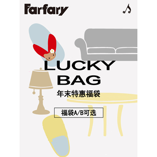 【年末特惠】年末限定特惠福袋3件装福袋惊喜6件装