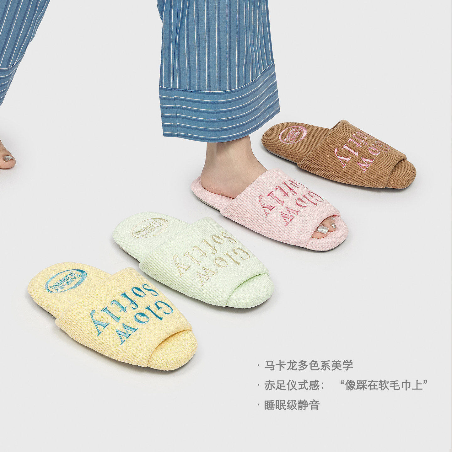 Farfary番薯泥日式可爱少女拖鞋室内家居纯棉软底防滑木地板静音