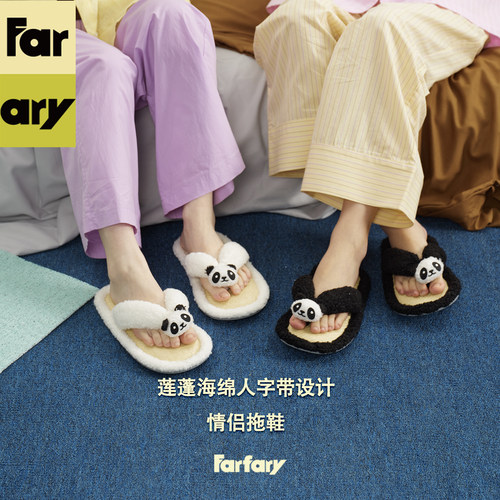 Farfary番薯泥少女可爱亚麻拖鞋