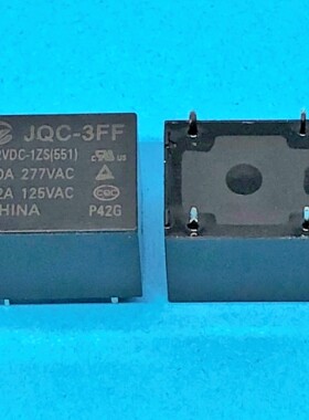 金天继电器JQC-3FF-12VDC-1ZS 10A2250V 573-12V 5脚转换触电