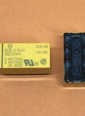 松下继电器DS2E-S-DC5V AG232944 信号继电器原装
