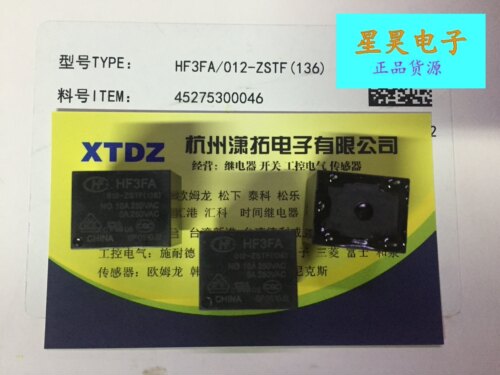 宏发继电器HF3FA-012-ZSTF(136
