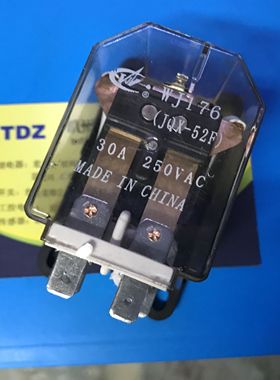 万佳继电器 JQX-52F-2Z-24V WJ176-2Z-24V正品特价
