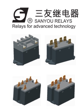 原装【SANYOU】三友高压直流继电器SET40系列40A/277VAC 原厂正品