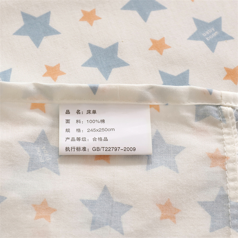 简约白底蓝色小星星儿童全棉床单单人1.2m床纯棉被单双人1.8春夏