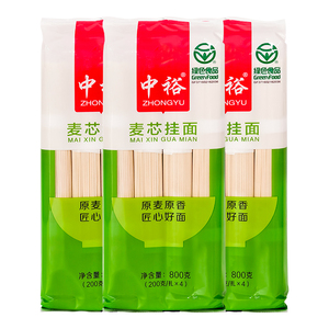 中裕面条麦芯挂面800g*3袋细扁面筋道爽滑山东北方拌面汤面