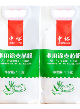 中裕面粉包子馒头多用途中筋面粉