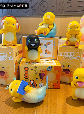 正版奶龙摆烂日常系列盲盒摆件公仔玩偶潮玩摆件办公室手办装饰品