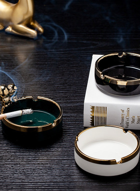 陶瓷烟灰缸家用可爱高级感轻奢简约酒店商务简约风煙灰缸创意烟缸