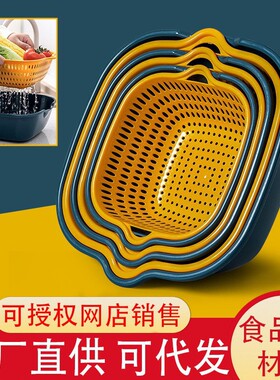 家用新款沥水篮双层 厨房洗菜盆水果篮 客厅果盘多功能淘菜收纳篮