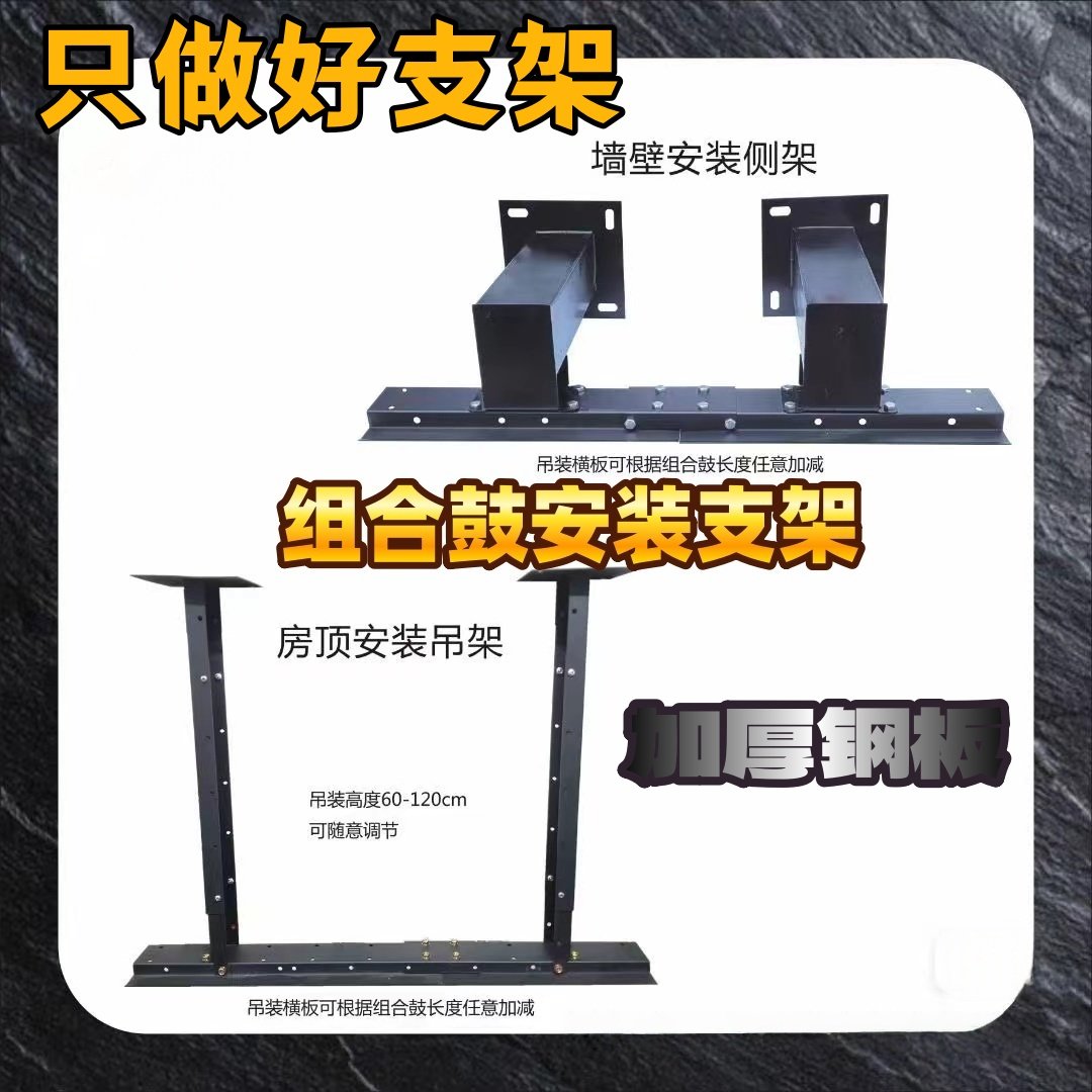 洗车一体组合鼓安装支架安装吊架自动卷管器气电水泡沫鼓支架