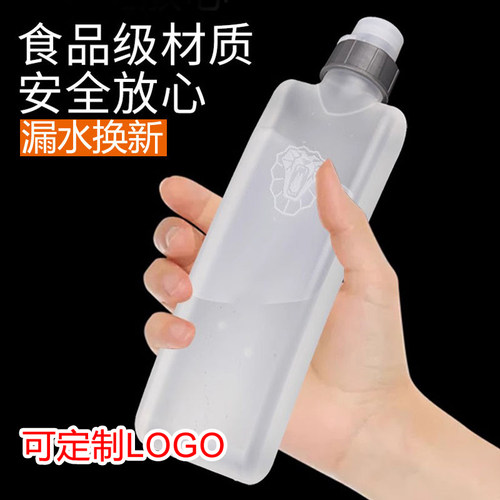 【漏水包换】食品级PP运动水壶