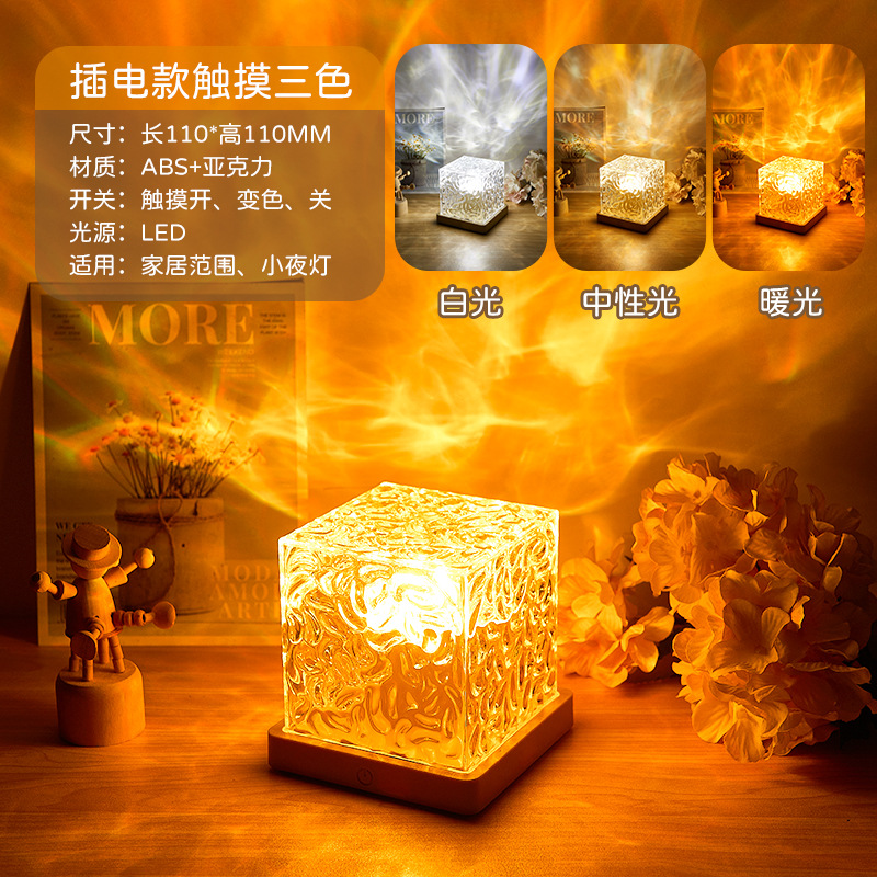 小夜灯床头火焰氛围灯星空投影