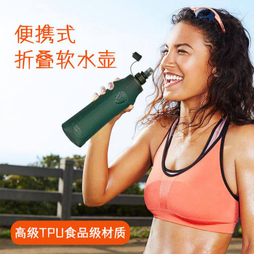 AUNG运动可折叠软水壶可塑性软水袋越野跑步便携式水袋250ML