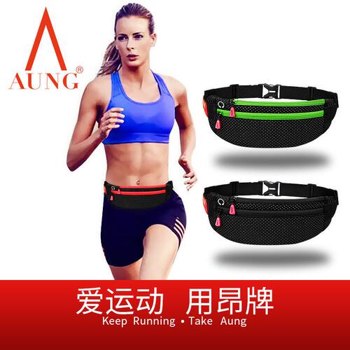 AUNG昂牌腰包胸包跑步运动旅游大容量多功能手机马拉松紧腰包男女