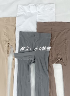 男士连裤袜薄款120D天鹅绒弹力加长大码丝袜高腰开裆包蛋JJ套打底