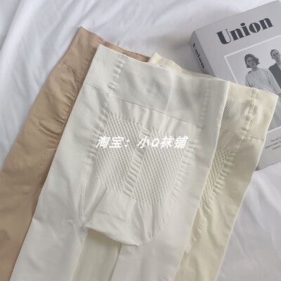 200D白色压力瘦腿打底袜