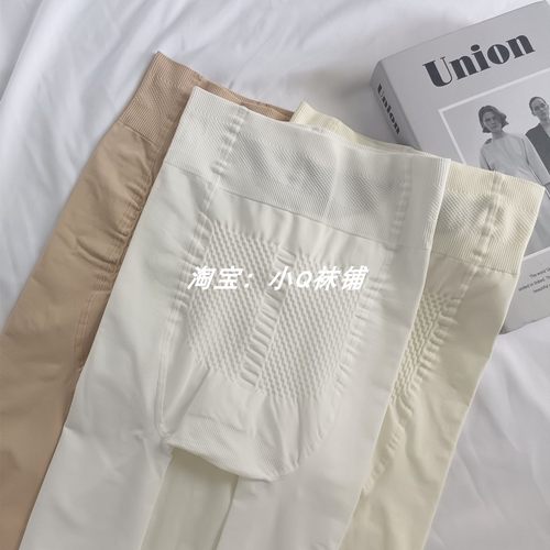 200D白色压力瘦腿打底袜