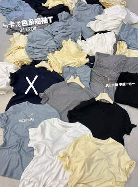 【春夏新品】高奢M标天丝羊毛T A12-31720