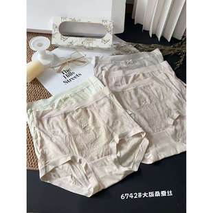 五条桑蚕丝内裤 思文Kiki 高品质大版 6742 A43