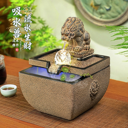 吸水兽水晶球水风生财流水摆件
