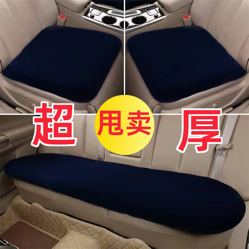 工厂特价甩卖加厚迷你电动汽车四轮老年代步冬毛绒坐垫单座三件套