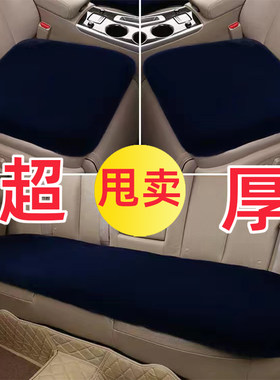 工厂特价甩卖加厚迷你电动汽车四轮老年代步冬毛绒坐垫单座三件套