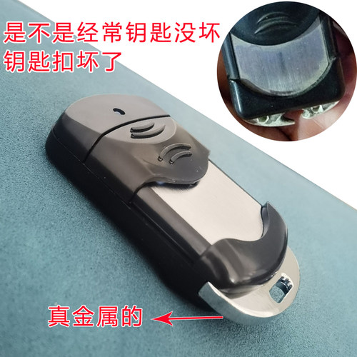 卷帘门钥匙超强拷贝遥控器