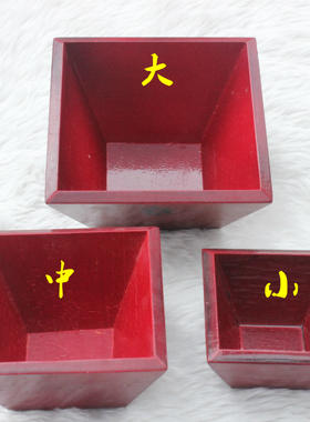 新品红色米斗升都斗日进斗金中式嫁妆结婚庆道具家居摆件