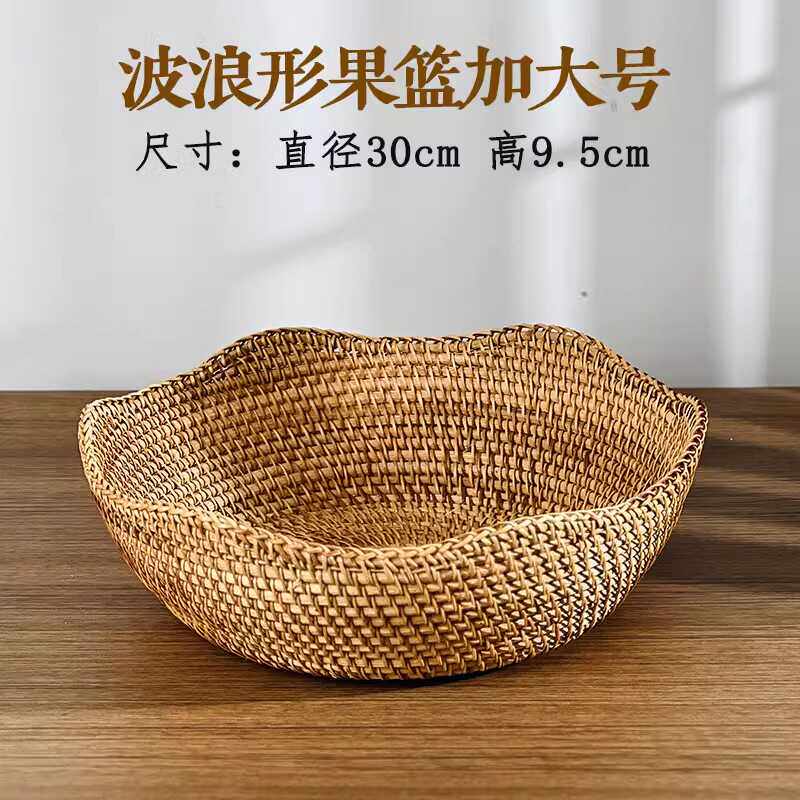 天然植物真藤手工编织波浪加大零食面包水果蔬菜篮波浪形大托盘