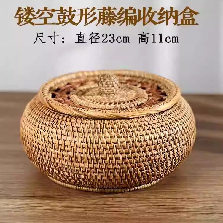 011越南植物真藤手工编织月光宝盒零食点心镂空宝盒尺寸22*12cm