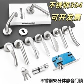 304不锈钢门锁静音防火执手锁室内卧室房门锁磁吸分体锁木门把手